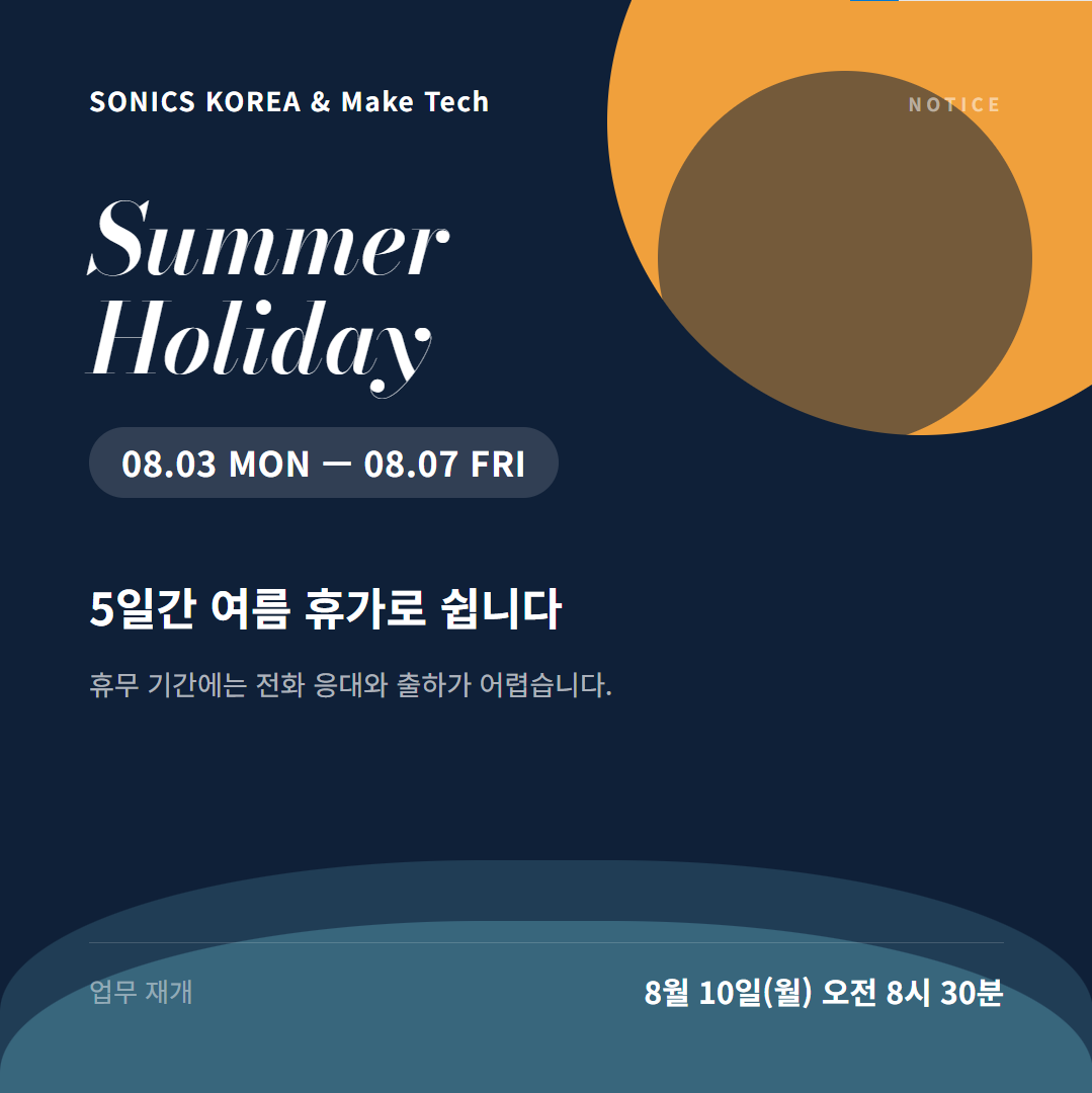 휴가 안내